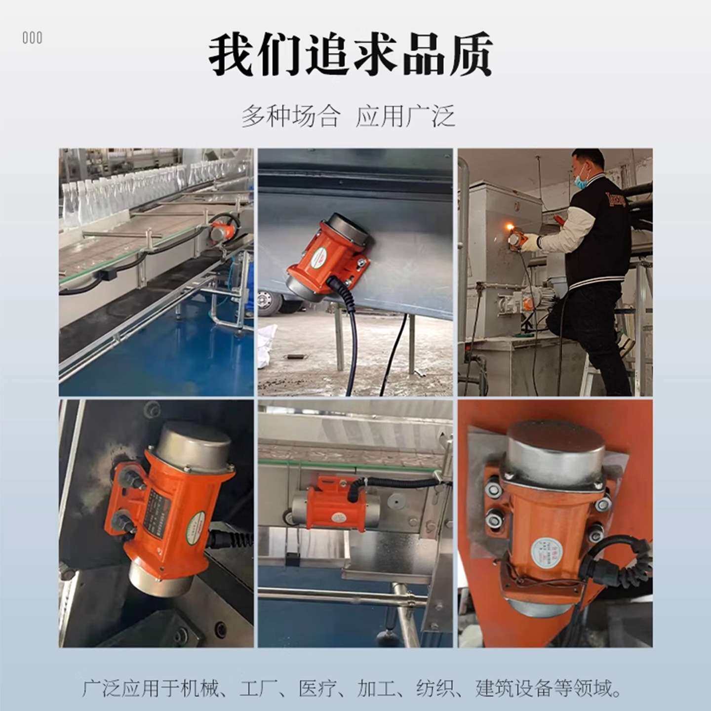 工业振动电机小型单三相220V380V振动筛料仓附着式微型震动器马达
