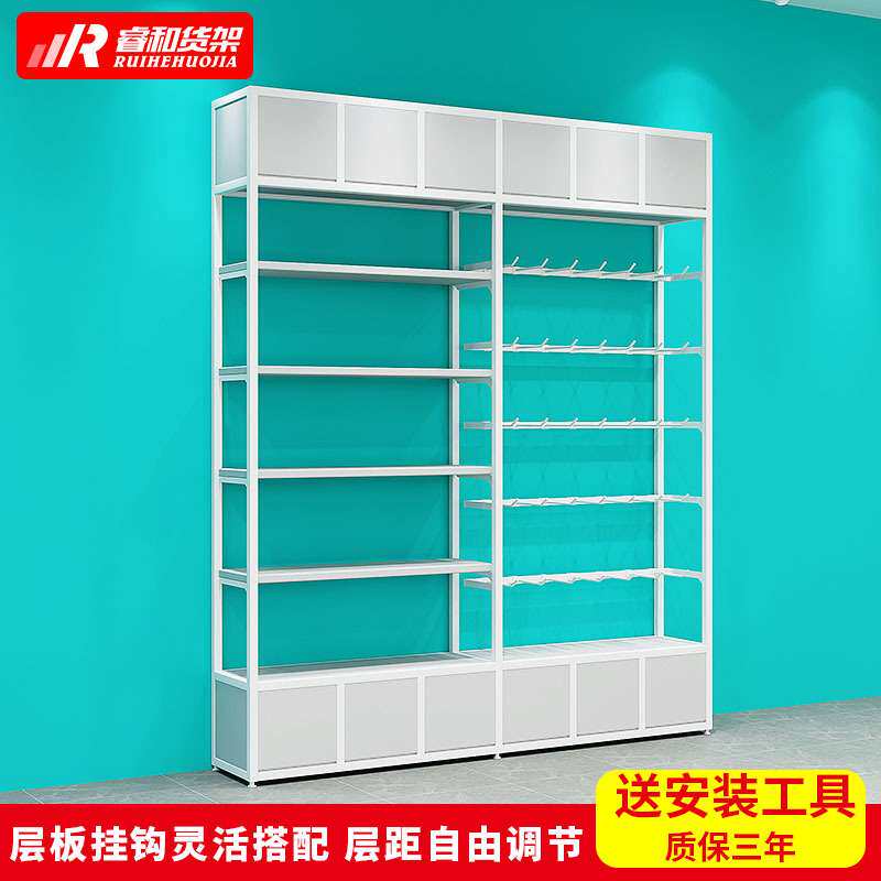 北欧风格货架化妆护肤饰品架精品文具两元店货架百货陈列柜展示架