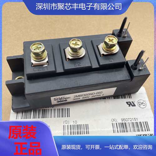 2MBI300N-060 2MBI150N-060 2MBI200N-060 2MBI400U2B-060 2MBI10