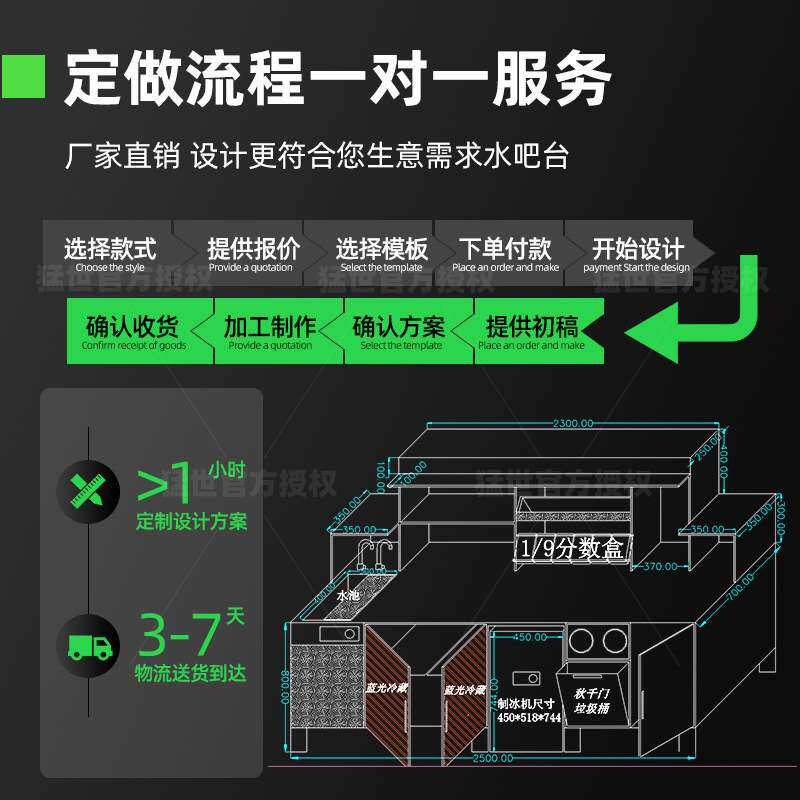 猛世水吧台奶茶店设备全套雪克台商用保鲜工作台咖啡店冷藏操作台