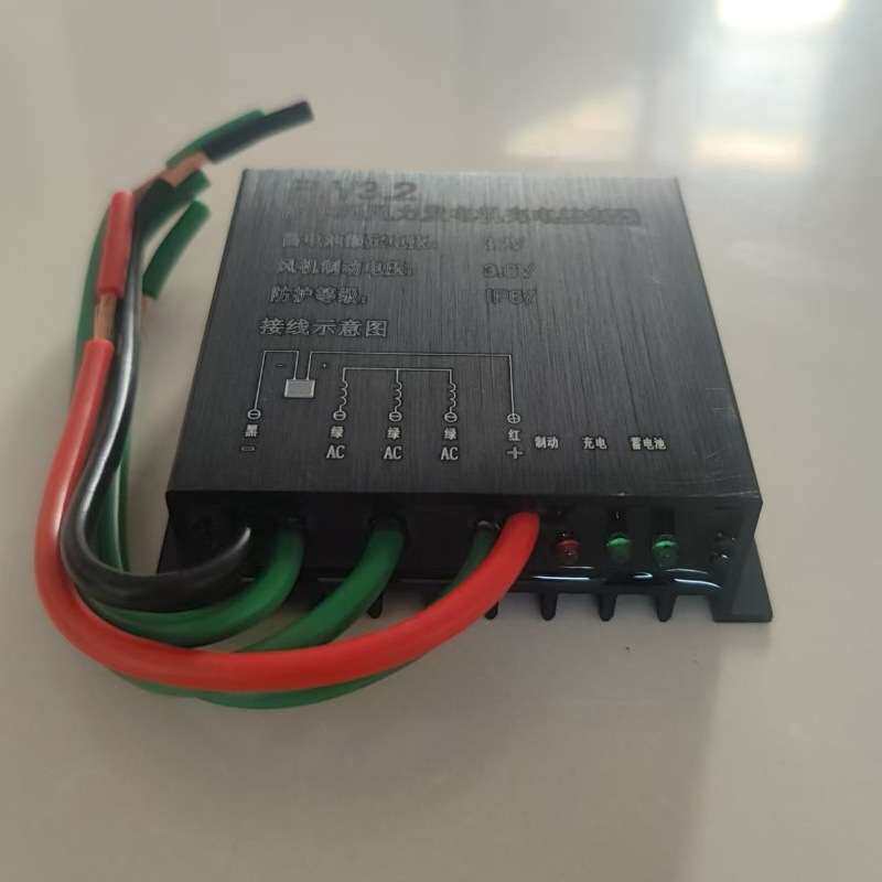 防水型风力发电机充电控制器通用型100w200w3.2V厂家销售刹充电器