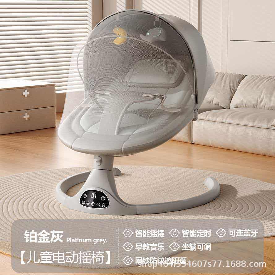 宝宝电动摇椅安抚摇篮婴儿多功能可坐可躺摇摇椅APP遥控