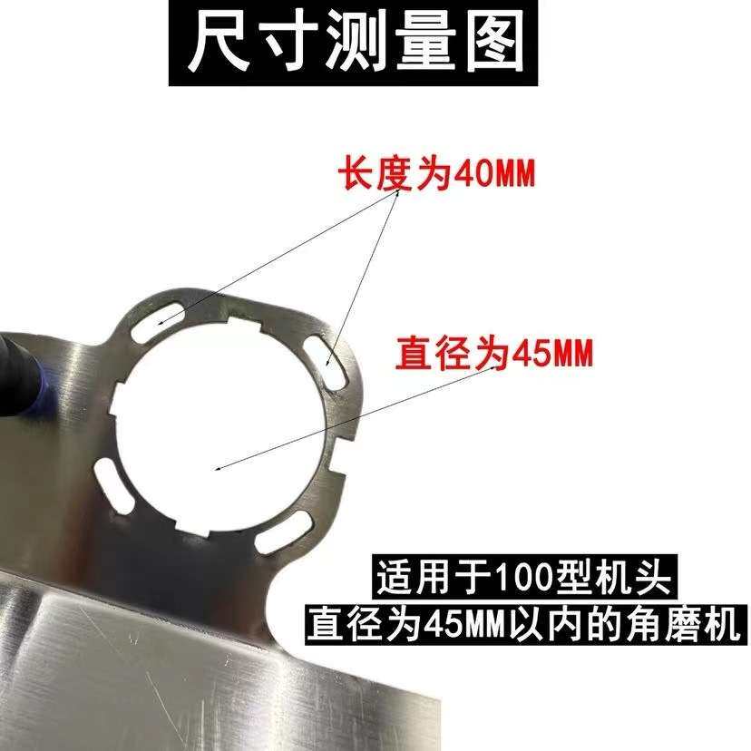 100型角磨机架瓷砖倒角器便携式45度倒角器木工角磨机倒角支架