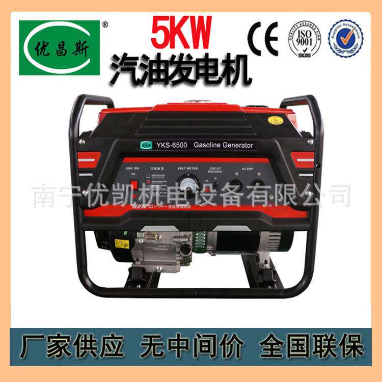 小型家用店铺用5千瓦汽油发电机组等功率应急汽油发电机220V 380V