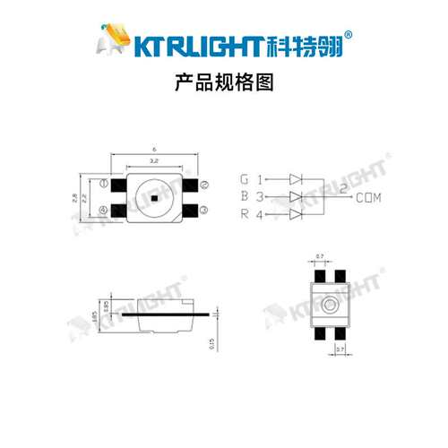 高品质6028RGB反贴灯珠 3528RGB反贴共阳 共阴全彩灯珠 可定货