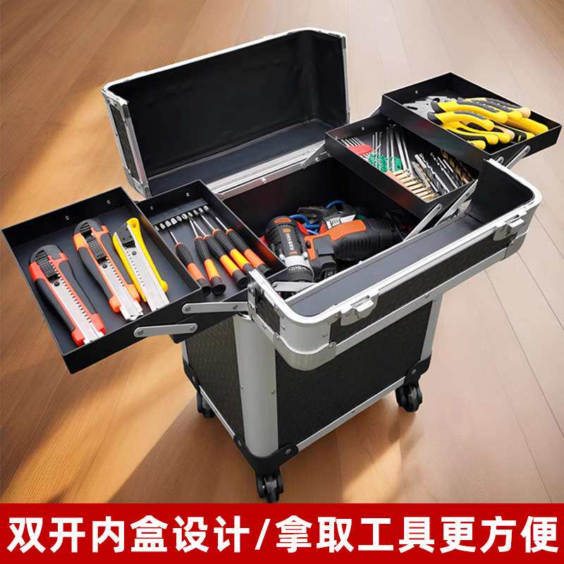 工业级多层多功能拉杆工具箱安装家具维修五金收纳移动推车式带轮