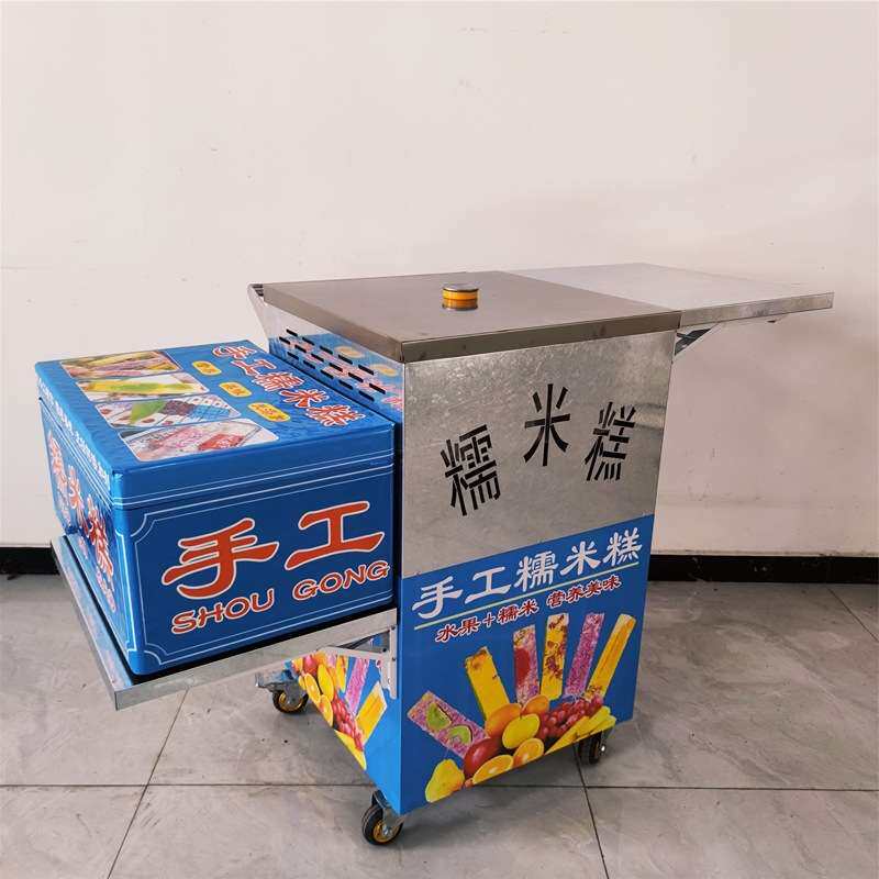手工糯米糕糕点彩虹糯米糕商用摆摊分体推车