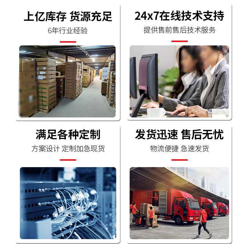 LS-1850V2-28P企业级千兆交换机 24个以太网端口+4个光口交换器