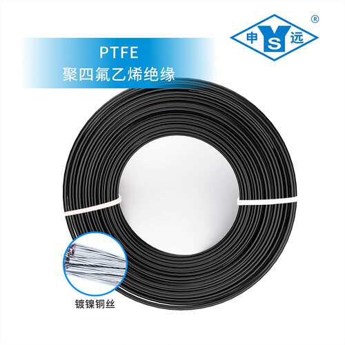 AFT250-N镀镍铜线 PTFE高温线250℃抗开裂耐弯折汽车线电机引出线