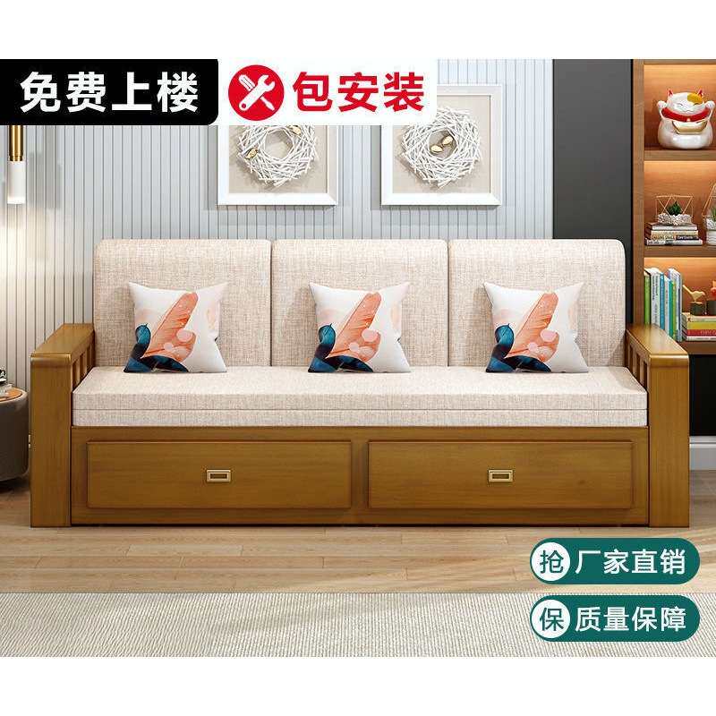 实木沙发床一体两用隐形床客厅小户型抽屉式折叠沙发床可伸缩储物