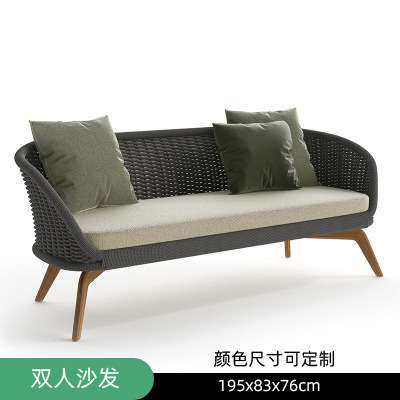 北欧柚木户外沙发庭院藤椅双人组合休闲花园阳台编绳单人藤编摇椅