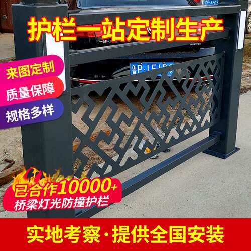 立交桥灯光护栏过街天桥不锈钢河道景观装饰防撞桥梁LED灯光护栏