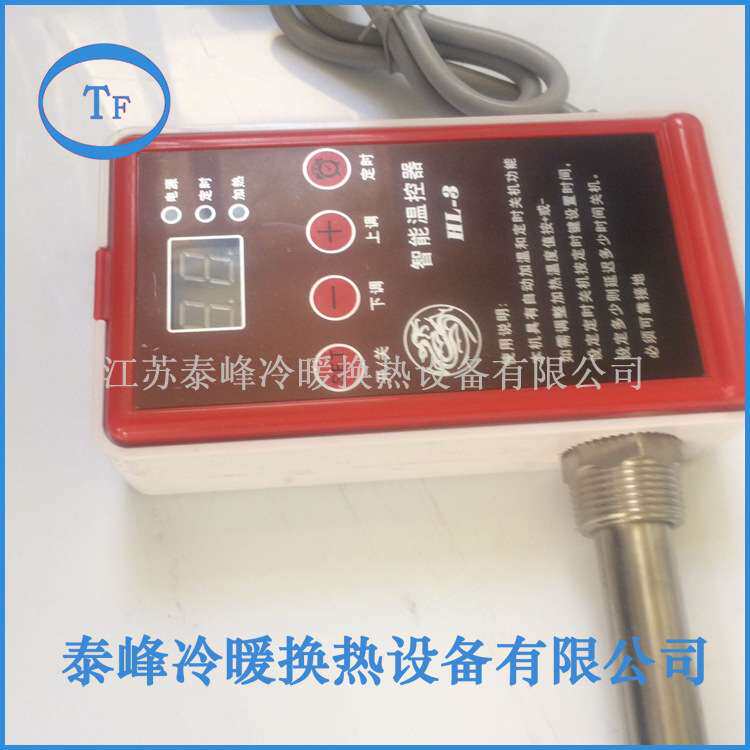 智能数显温控电暖气片加热棒 自温控电热管太阳能加热管加热棒