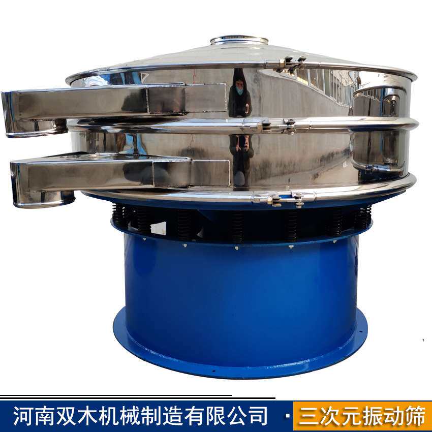 铅锌矿石自动筛选机 矿石大小分选筛 磁性色料分级筛陶瓷粉振动筛
