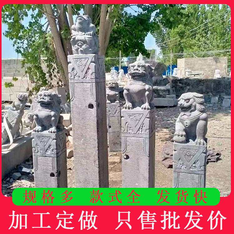 石雕拴马桩青石狮子貔貅麒麟拴马柱庭院室内装饰摆件石柱石雕柱子