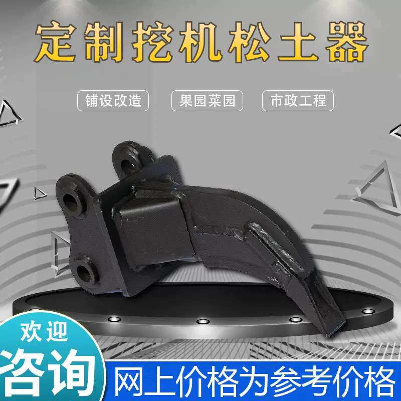 微型挖掘机属具农用家用抓木器松土器机械快换通用版安装方便厂家