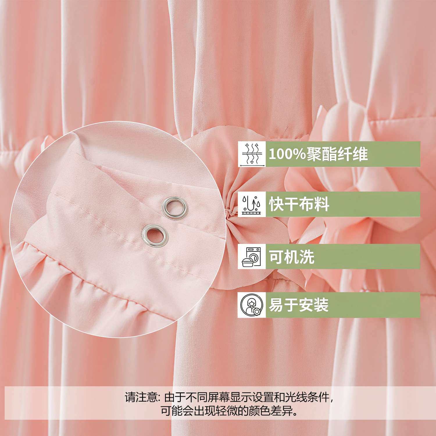 跨境新款粉色蝴蝶结浴帘防水防霉浴帘涤纶浴室帘卫生间隔断帘纯色