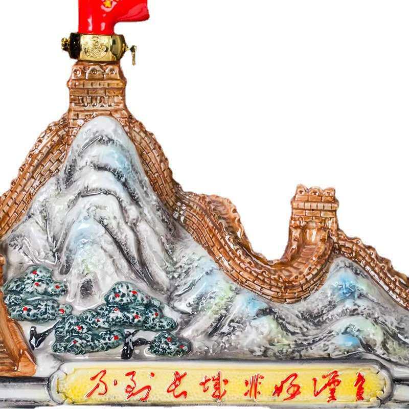 五斤摆件装饰客厅长城形工艺陶瓷酒瓶5斤装送礼家用密封酒坛子