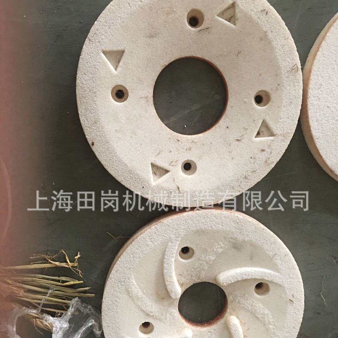 上海田岗TGM-300磨浆机砂轮高品质大豆浆渣分离机磨石配件