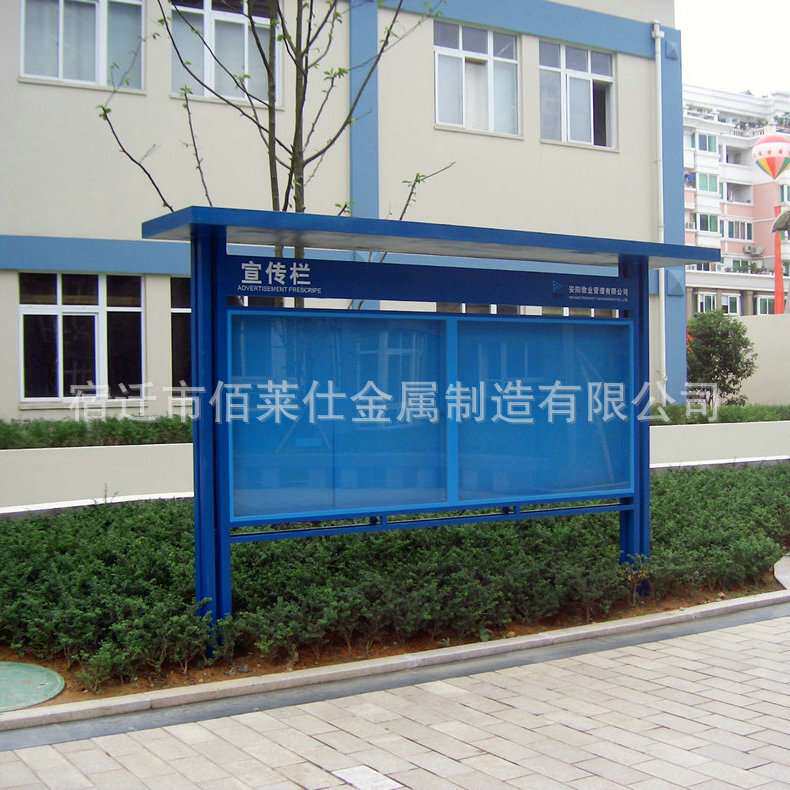 室内宣传栏 广告宣传栏 户外宣传栏 学校宣传栏 仿古宣传栏