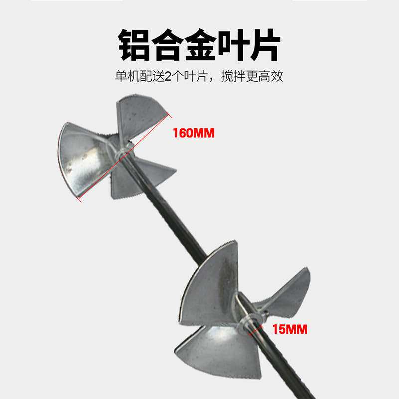 速豹5V手持式5加仑气动搅拌机 手提式工业涂料 油墨油漆搅拌器