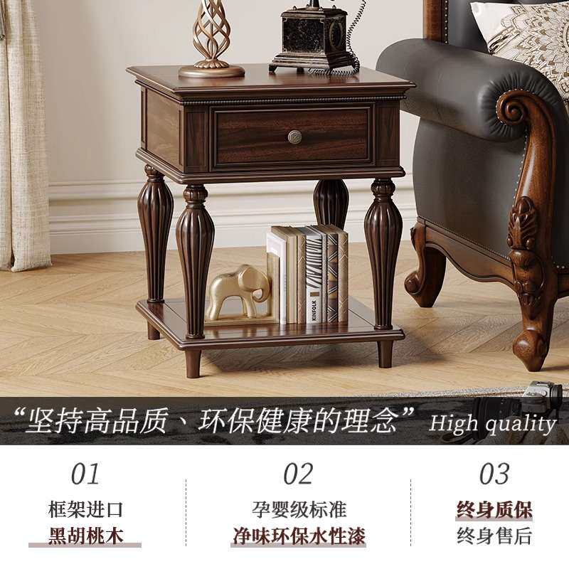 美式复古乡村黑胡桃木茶几家用全实木角几大小户型客厅双层小边几