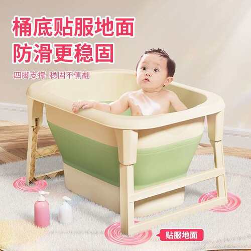 儿童泡澡桶可折叠宝宝婴儿洗澡沐浴桶小孩子可坐家用加厚大号浴盆