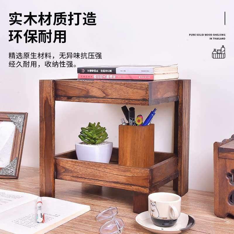 二层置物架实木卫生间置物架木质洗手间洗漱用具桌面收纳架2层