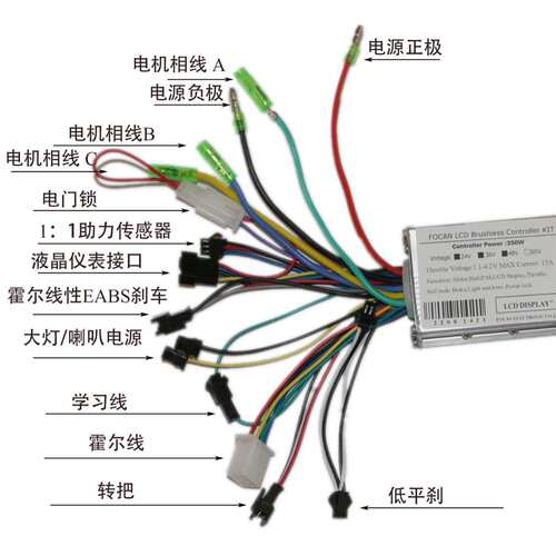 36-60V 350W 15A 无刷电机控制器+S886指拨转把锂电仪表套件