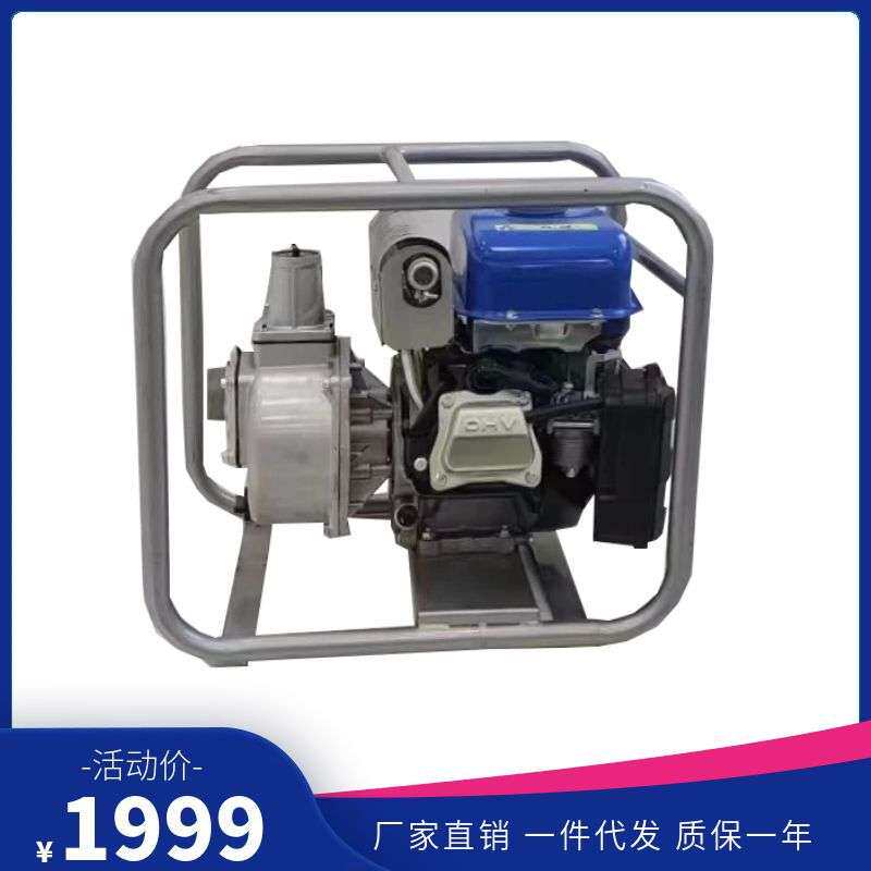 高扬程水泵 小型汽油抽水泵 2寸高扬程抽水泵