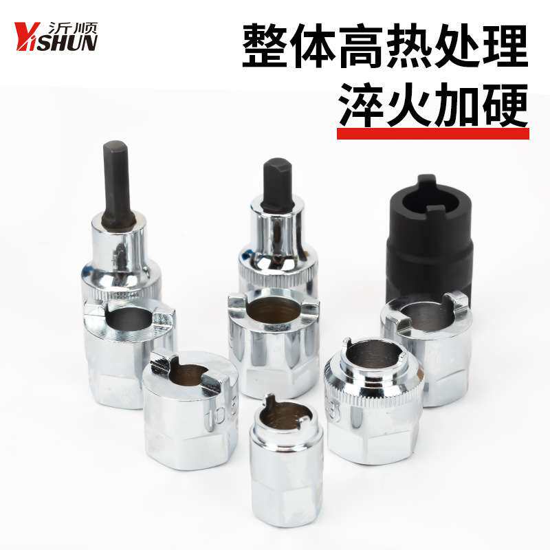 避震器上座螺丝顶胶拆卸器避震塔顶拆装工具减震螺丝紧固套筒扳手