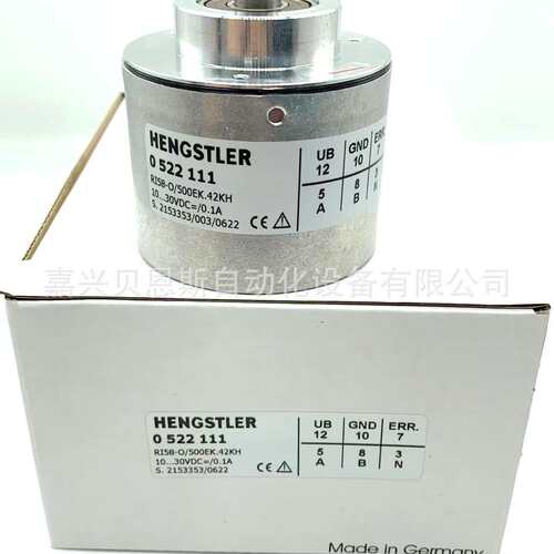 0524387 RI58-0/500EK.42IF亨士乐HENGSTLER原装进口编码器现货