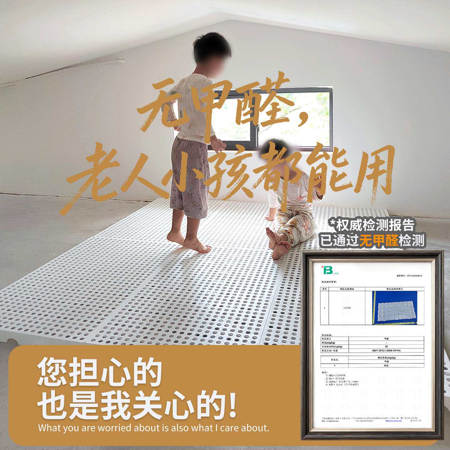 垫床防潮神器打地铺床板榻榻米床床垫隔板地台床物流垫板排骨