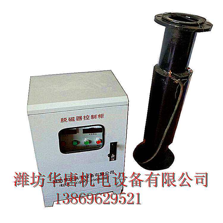 HT厂家 数控高频脱磁器 台式退磁器 框式退磁器