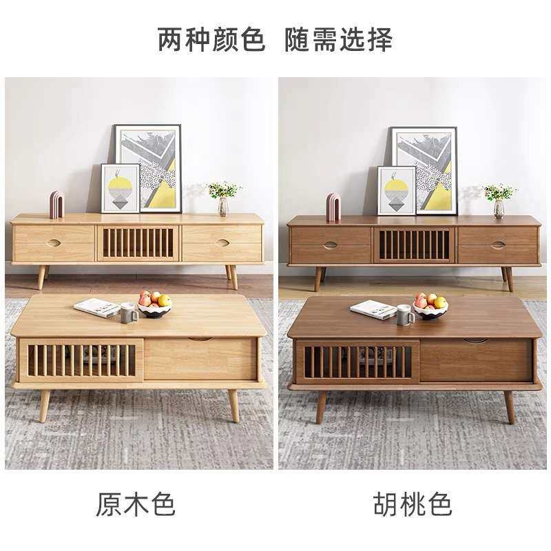 北欧实木茶几电视柜组合客厅格栅影视柜卧室简约原木茶几视听柜