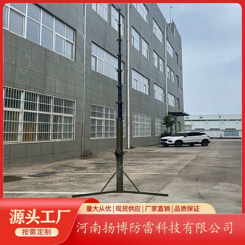 3-20米玻璃钢复合绝缘升降避雷针 碳纤维材质升降杆 室外避雷针