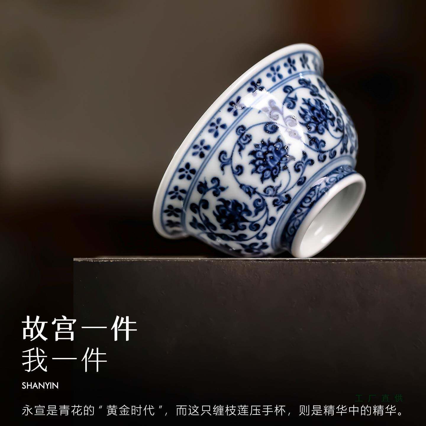 致永恒的经典丨御枫YPH足堂乐三宝迷你压手杯敬+永鸡心杯+卧宝相