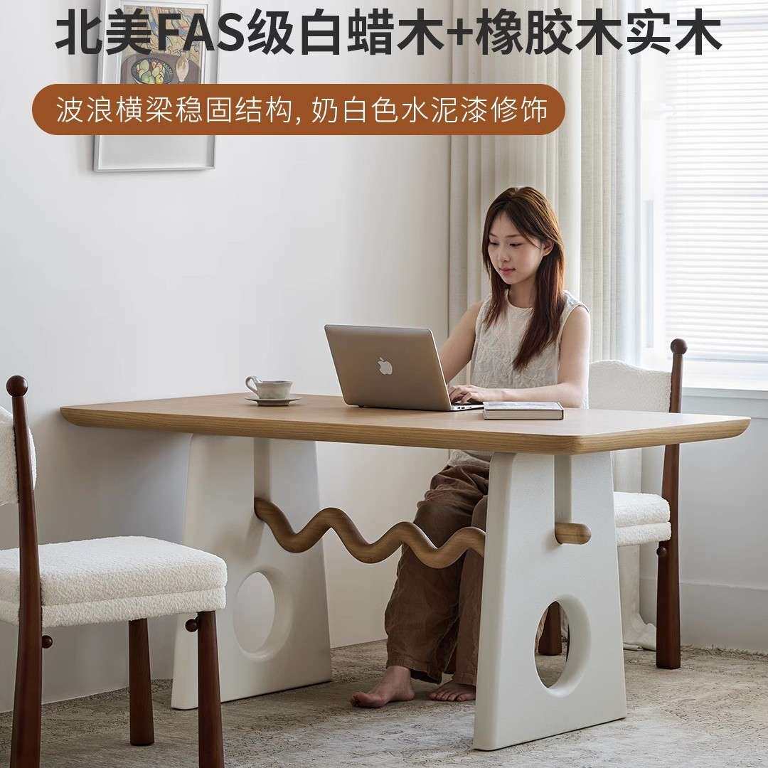 曲奇餐桌 法式奶油风原木餐桌椅组合白蜡木家用小户型吃饭桌