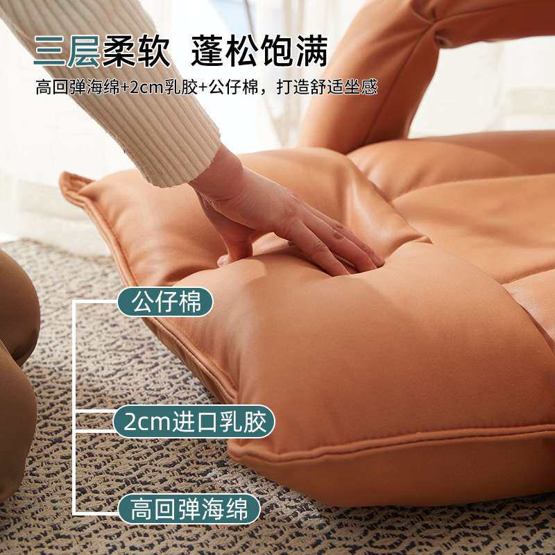 批懒人折叠沙发电竞榻榻米座椅扶手飘窗床上躺卧靠背椅坐垫喂奶椅