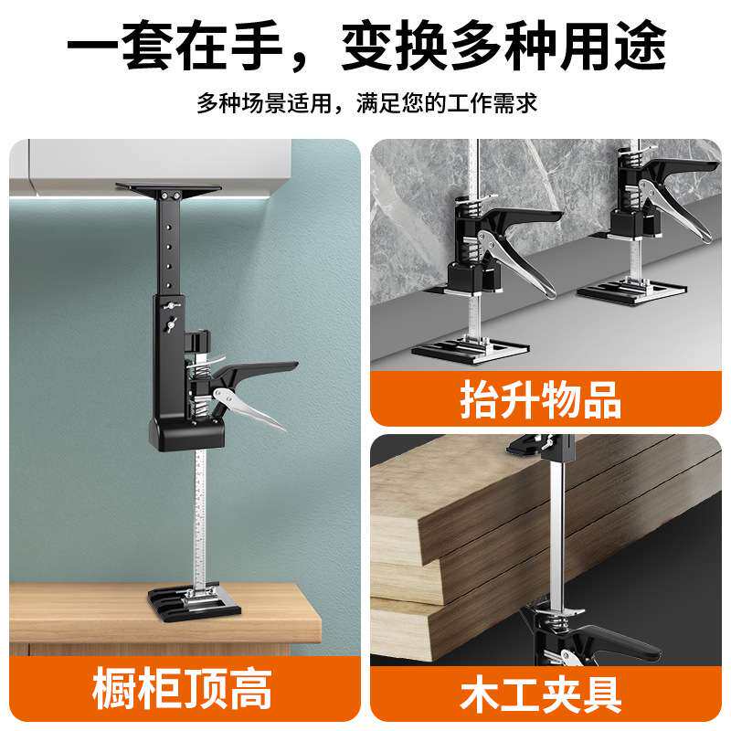 吊柜组装支撑神器门窗瓷砖橱柜顶高安装工具手动可调节定位抬高器