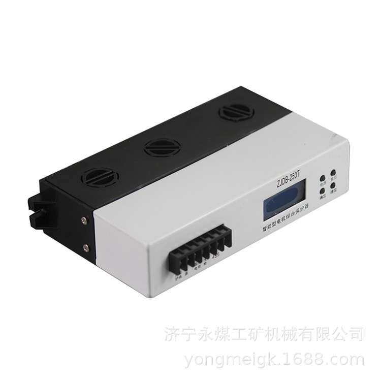 ZJDB-250T智能型电机综合保护器 山东一统煤矿用防爆开关保护装置