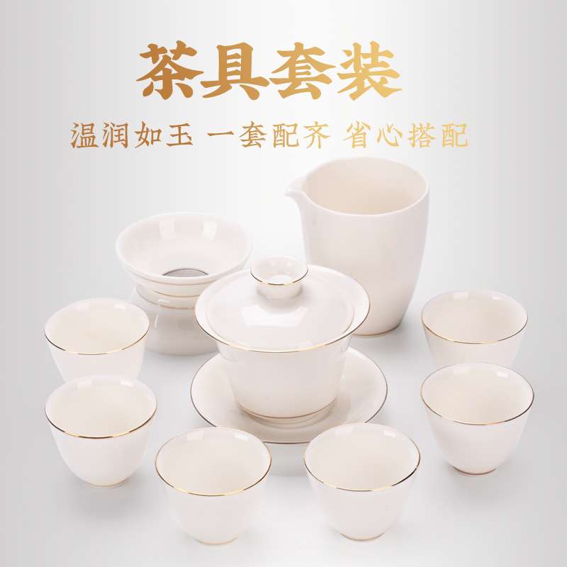 德化手绘描金羊脂玉陶瓷茶具大套装家用办公室泡茶壶茶杯整套组合