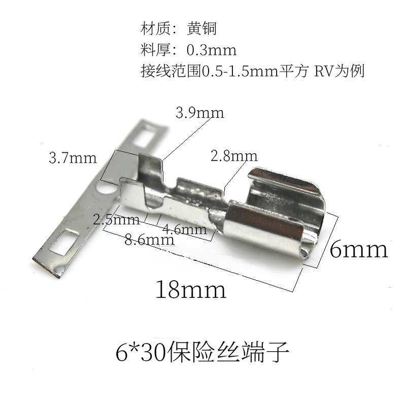 保险丝端子/单管6*30保险座玻璃管熔丝接线端子连绕横连连接铜件