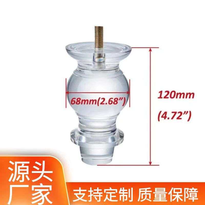 跨境亚克力葫芦桌腿现代简约沙发水晶柜脚电视柜支撑腿茶几脚台脚