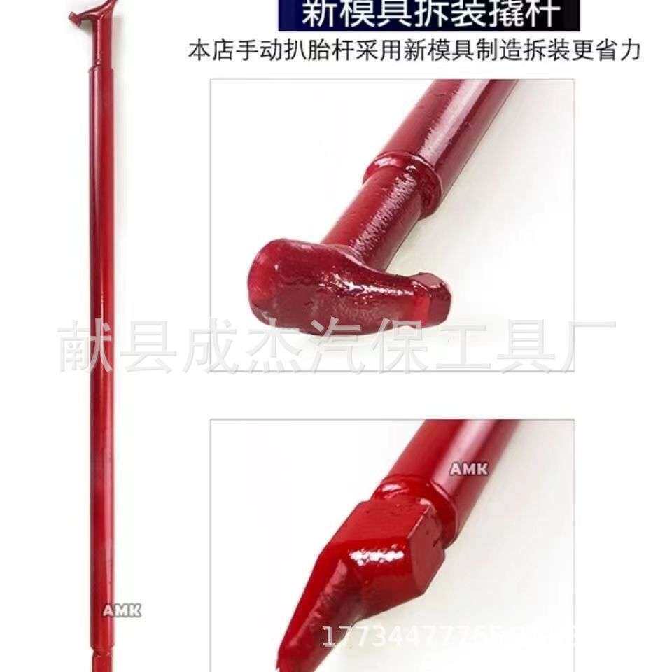 便携式手动拆胎机剥胎机拆胎器扒胎机剥胎器车用工具维修