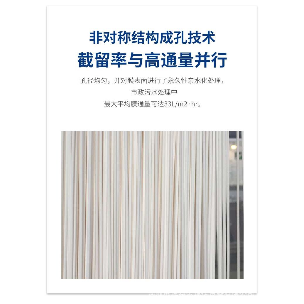 mbr工艺-mbr膜组件活性污泥法不需要反冲洗
