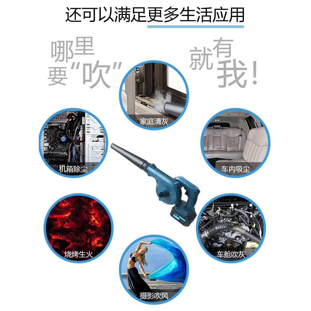 鼓风机充电式锂电工业电脑小型除尘器家用吹灰机吹风机无线大功率