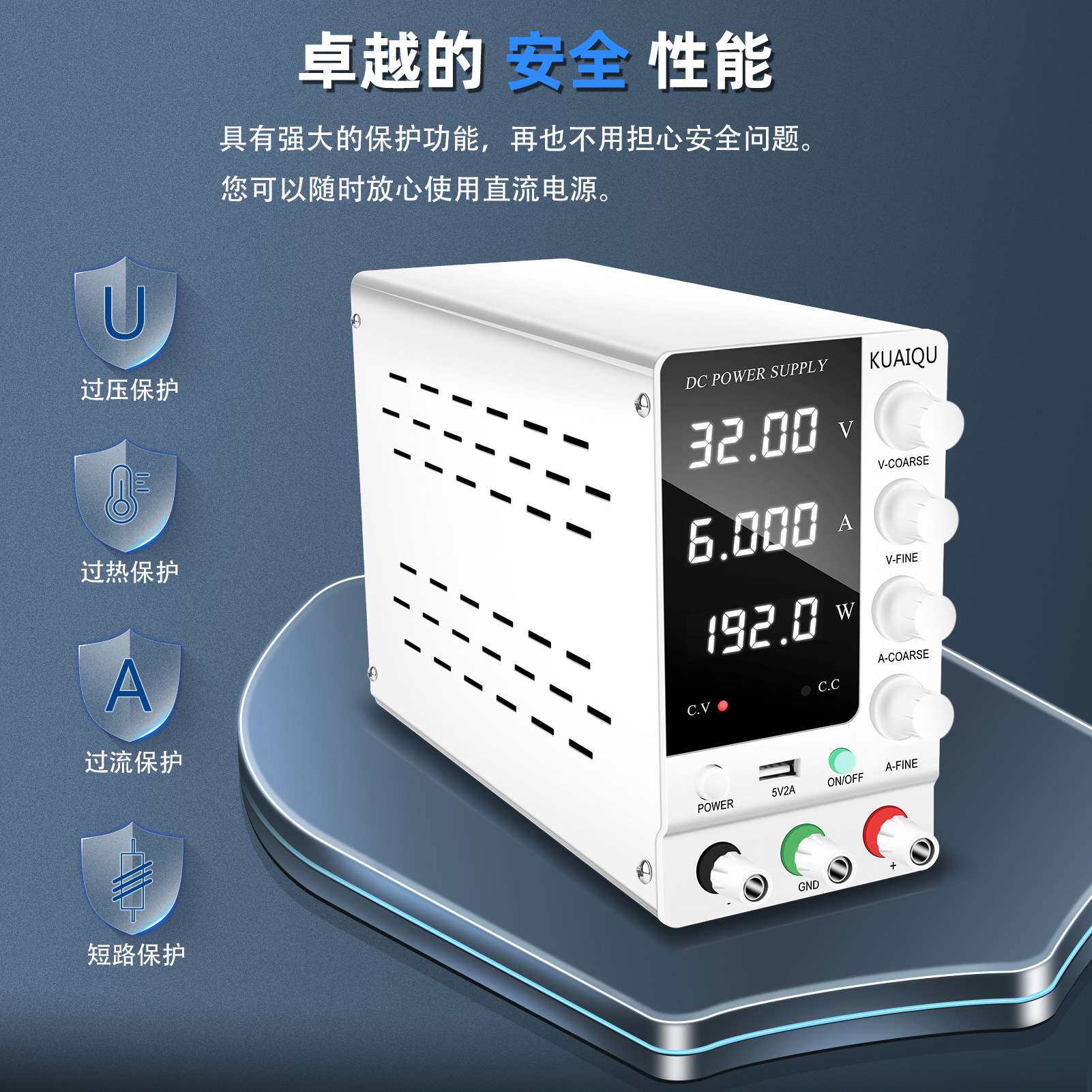 30V6A可调电源可调开关电源SPS-C3206直流稳压电源24V5A维修电源