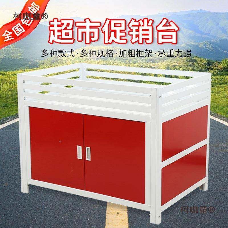 超市促特销车NOM甩车促卖销台展示架处货理台地堆花车货架售货麦