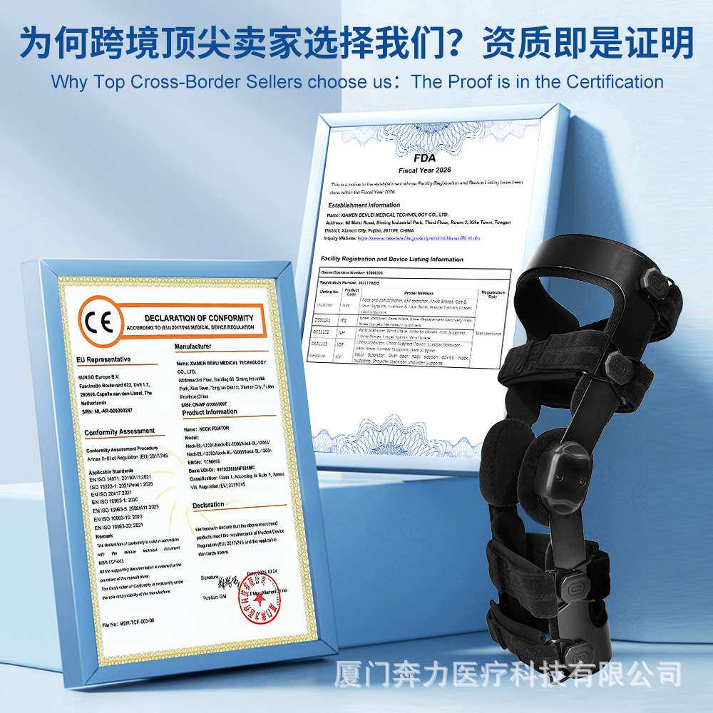 跨境亚马逊热销膝关节矫正支撑固定支撑运动护膝康复护具现货